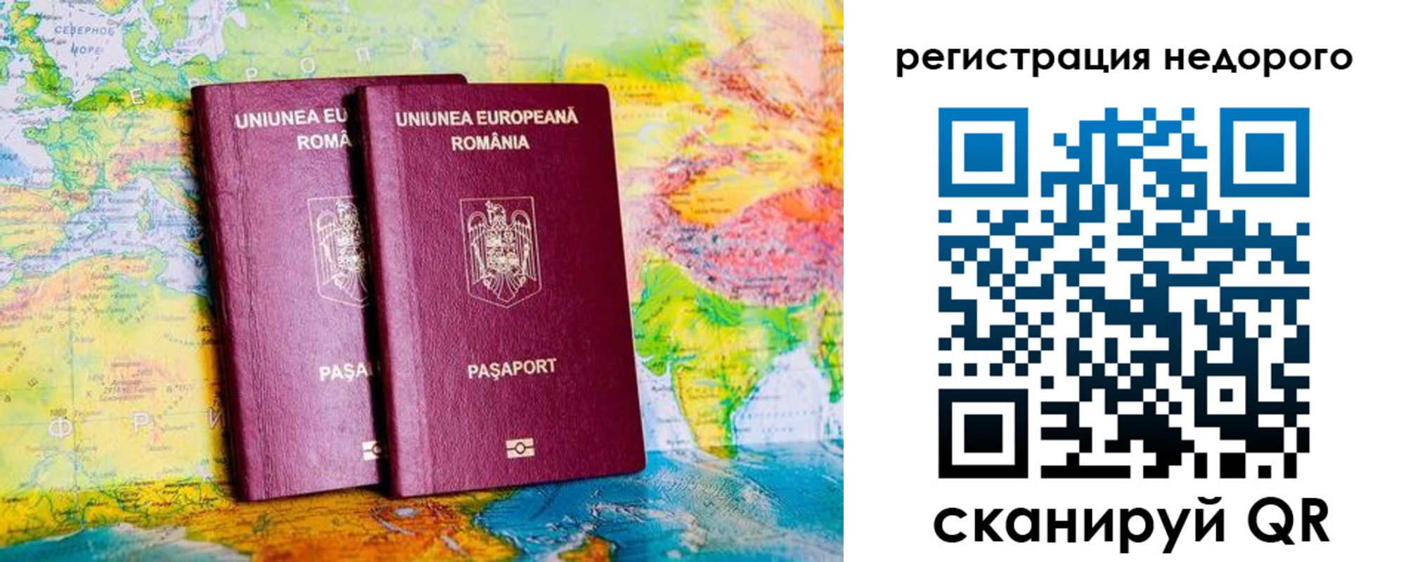 прописка в квартире в Бородино